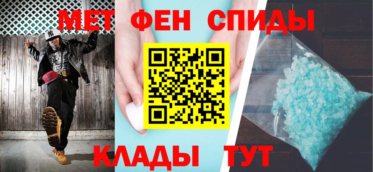Гуково  Amphetamine 98%  Амфетамин  Вход с VPN 