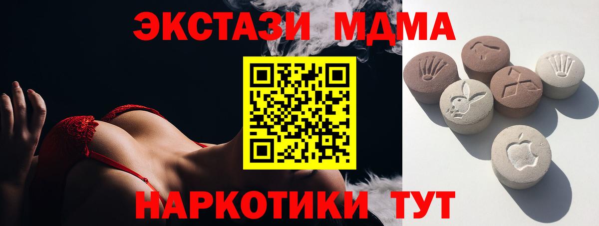 ЭКСТАЗИ mix  Ecstasy диски  ЭКСТАЗИ  Гуково  Вход с VPN 