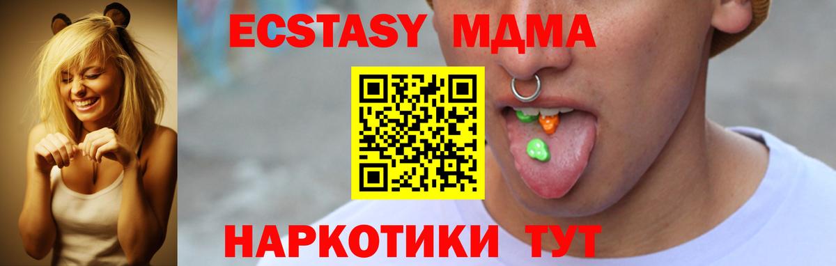 Ecstasy 99% Гуково