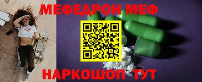 экстази Кунгур