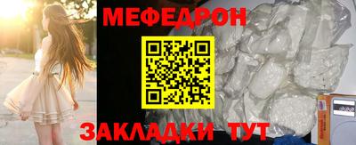 экстази Кунгур