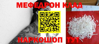 экстази Кунгур