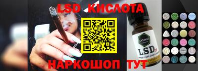 экстази Кунгур