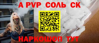экстази Кунгур