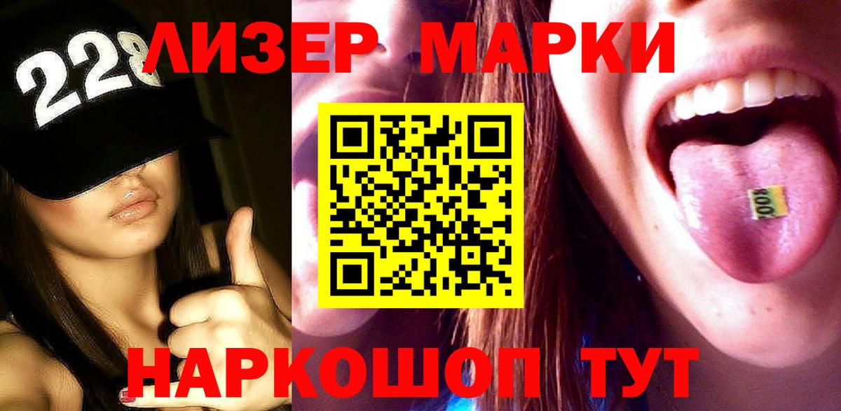 LSD-25 экстази ecstasy  LSD-25 экстази кислота  Вход с VPN  Гуково 