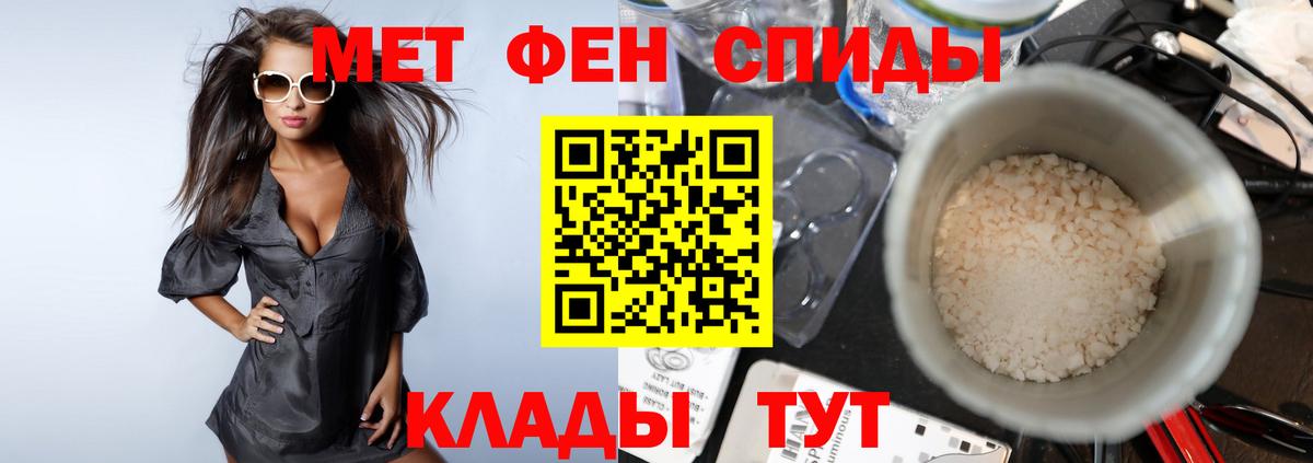 Гуково  Первитин пудра  Первитин пудра  Вход с VPN 