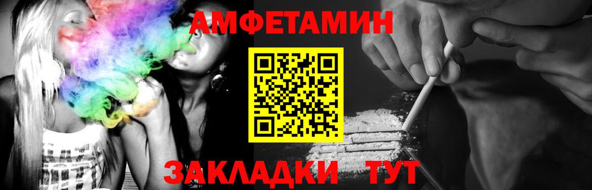 Метамфетамин винт Гуково