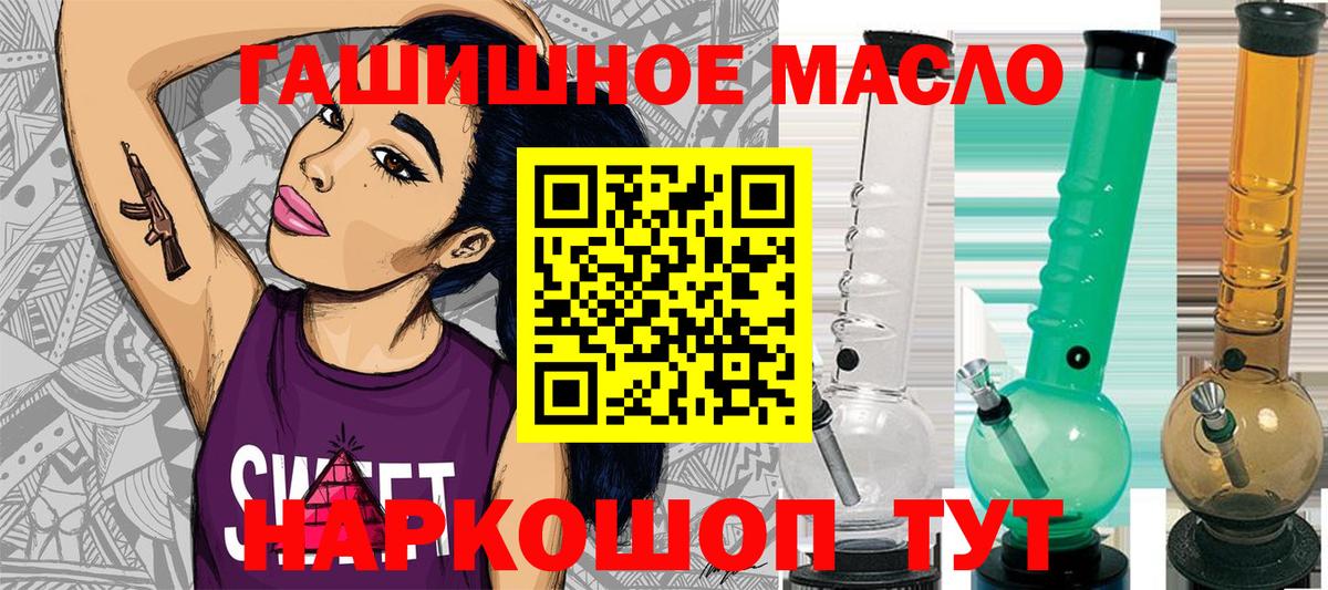 Дистиллят ТГК Wax Гуково