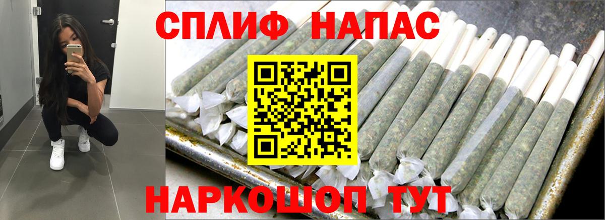 Бошки Шишки AK-47  МАРИХУАНА ГИДРОПОН  Шишки марихуана THC 21%  Гуково  Бошки Шишки SATIVA & INDICA  Вход с VPN 